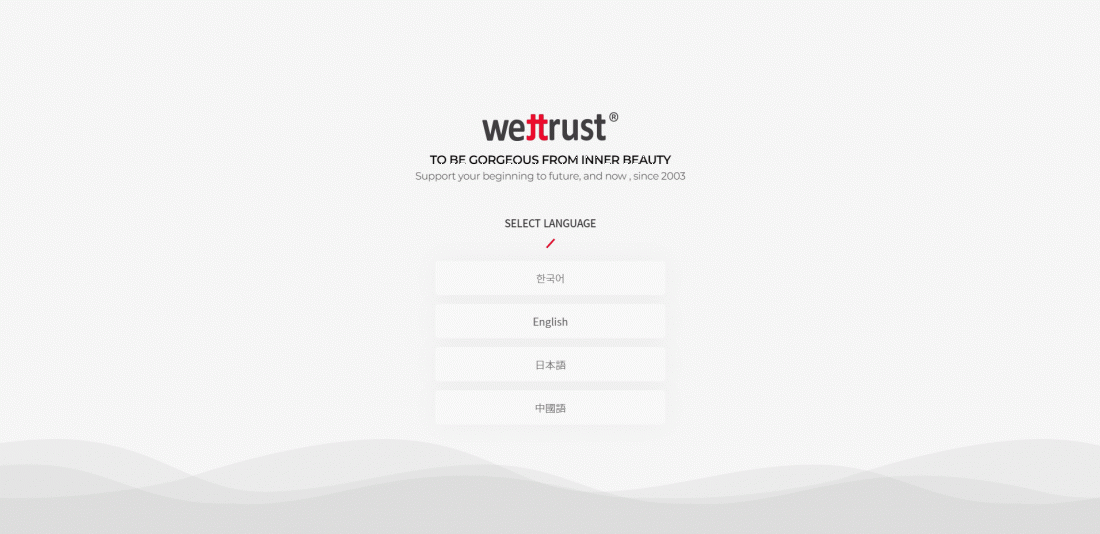 wettrust korea B2B program